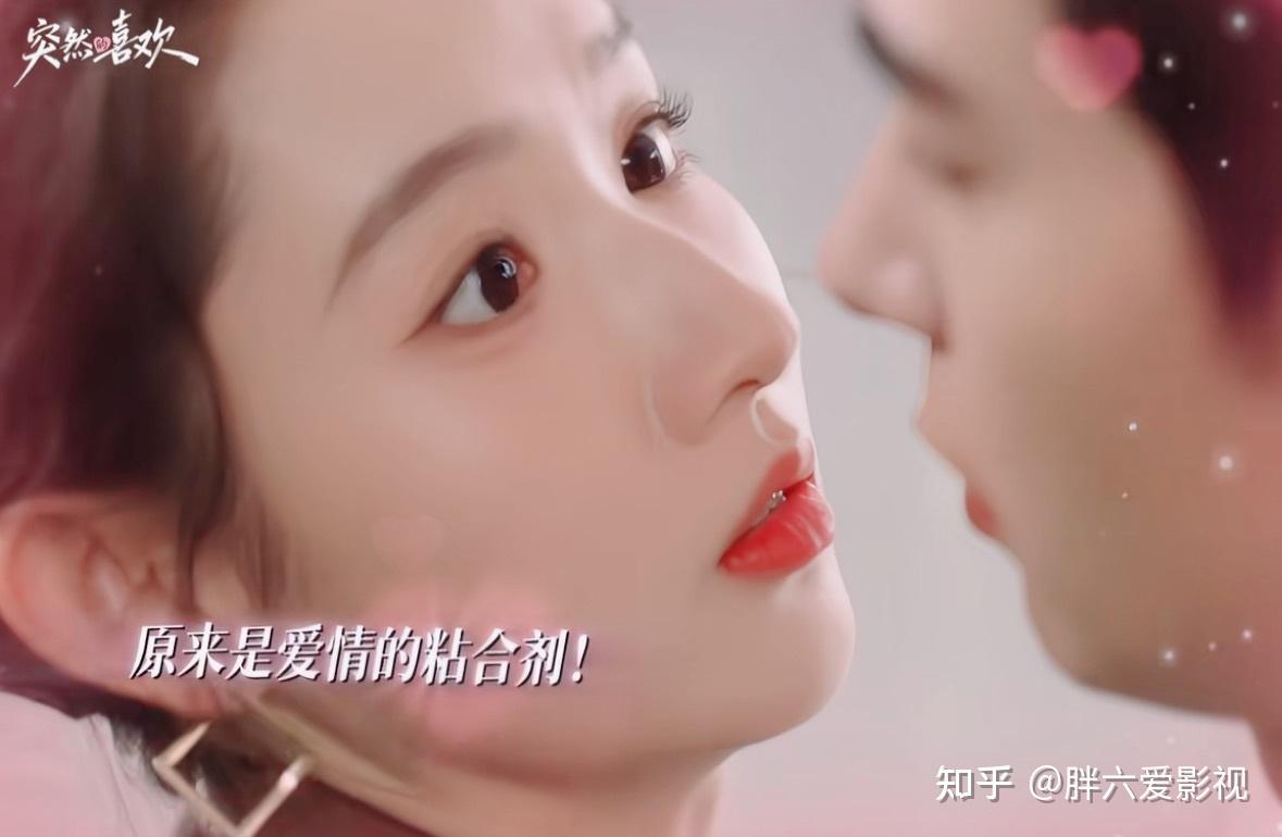 《突然的喜欢》霸总高海明和灰姑娘林欢儿的结局,其实早在林欢儿和闺蜜梦梦的那段对话中就注定了 - 知乎