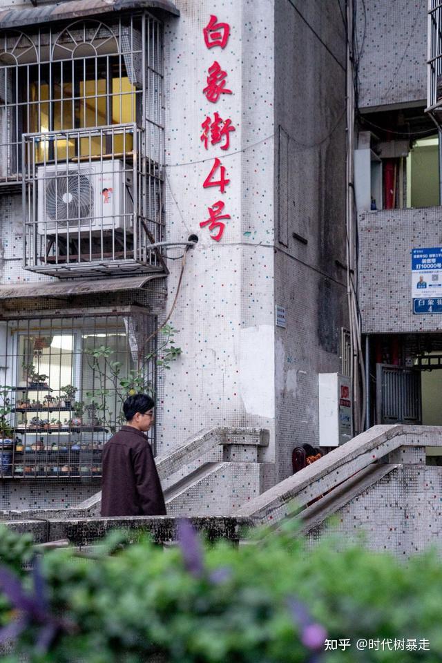 "层面及多标高入口","公共交往廊","变高层为多层"等构思白象居的设计