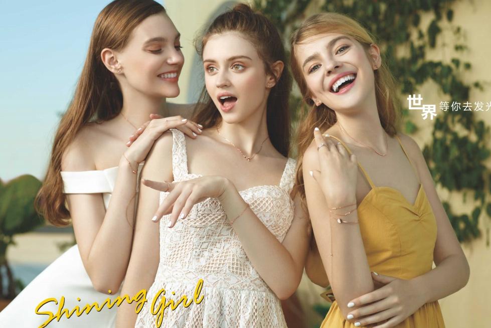 shininggirl世界等去你发光