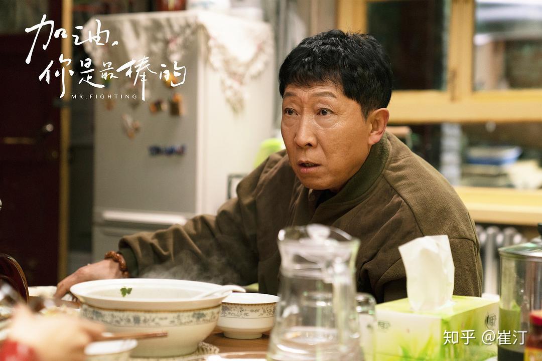 韩童生加油你是最棒的成功塑造国民爸爸