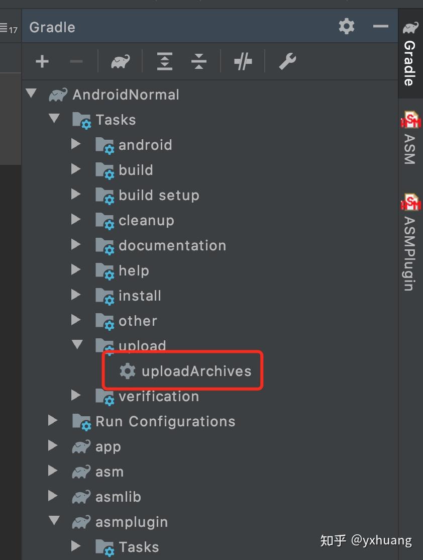 Android gradle transform 