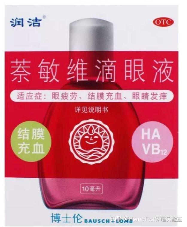 防腐剂同样使用了苯扎氯铵 硼酸(这里配合硼砂及氢氧化钾还充当ph调节