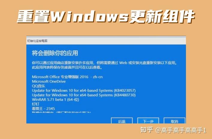 Windows 585000 深入解析Windows系统错误代码0x80070005:原因、解决方案与预防措施 - 知乎