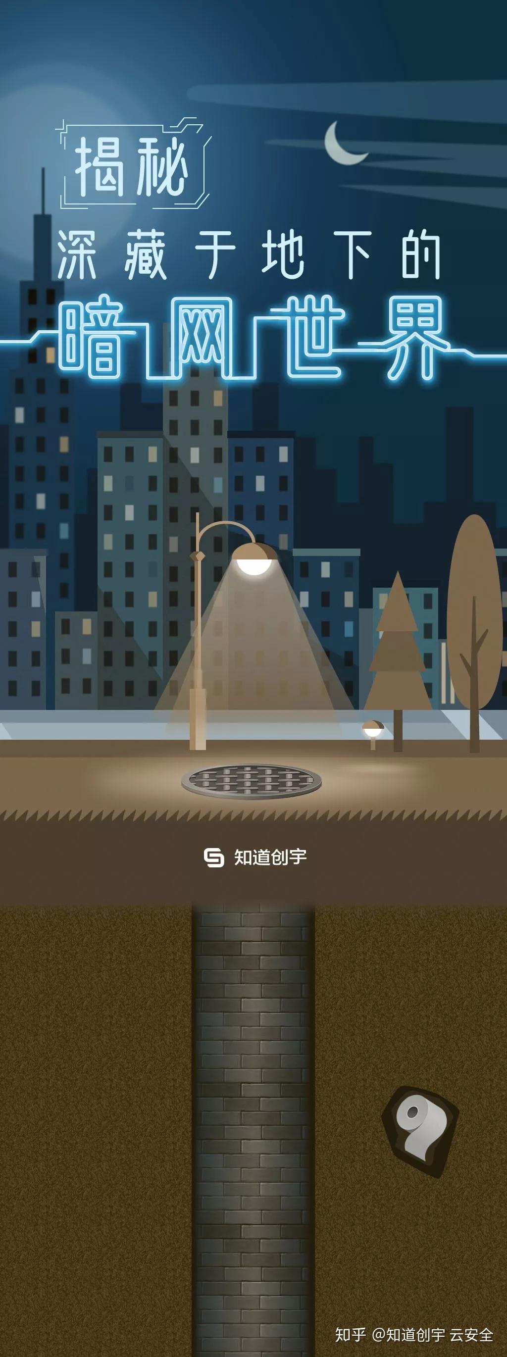 流动的暗网与悬垂的数据线：揭秘支付宝云排查工具背后的灰色攻防战-初仟社区