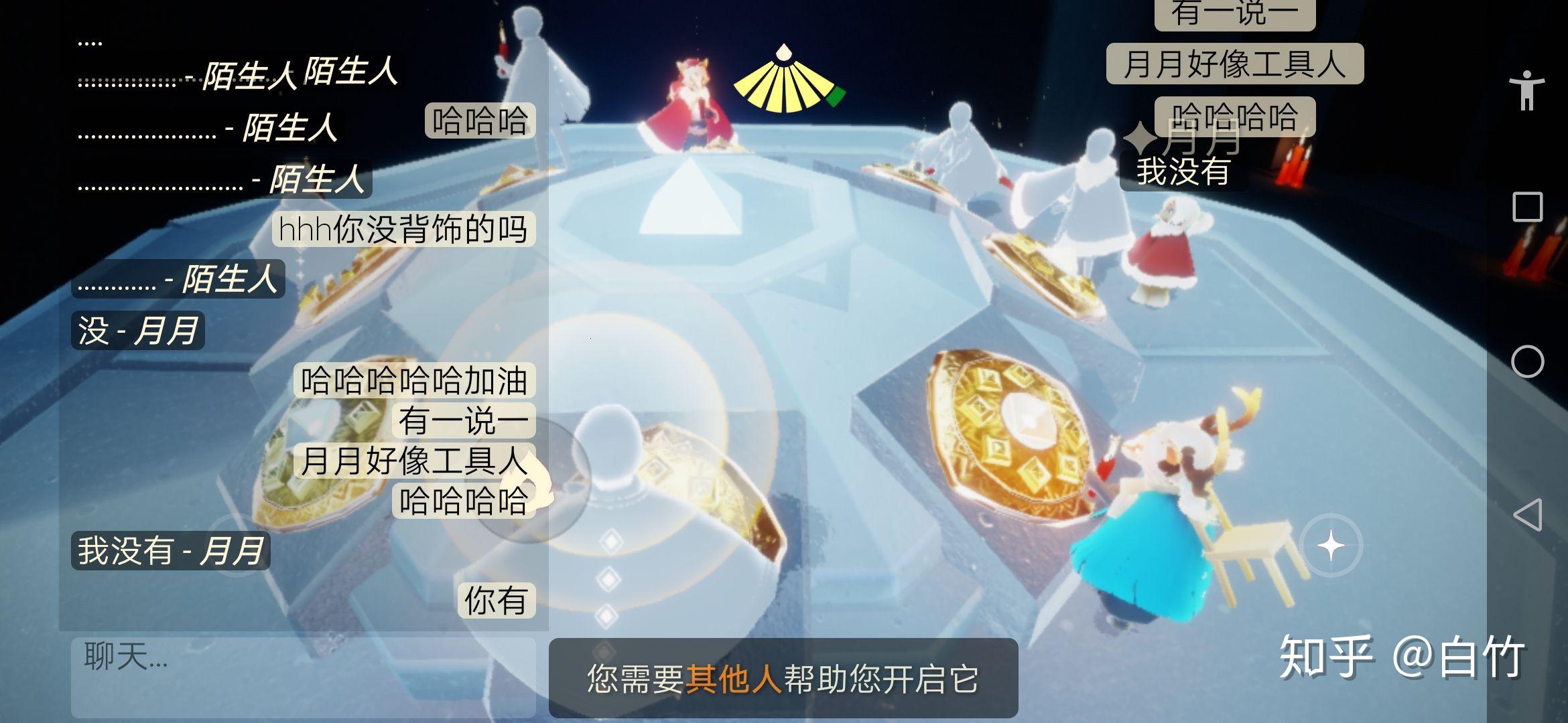 光遇怎样看待固玩