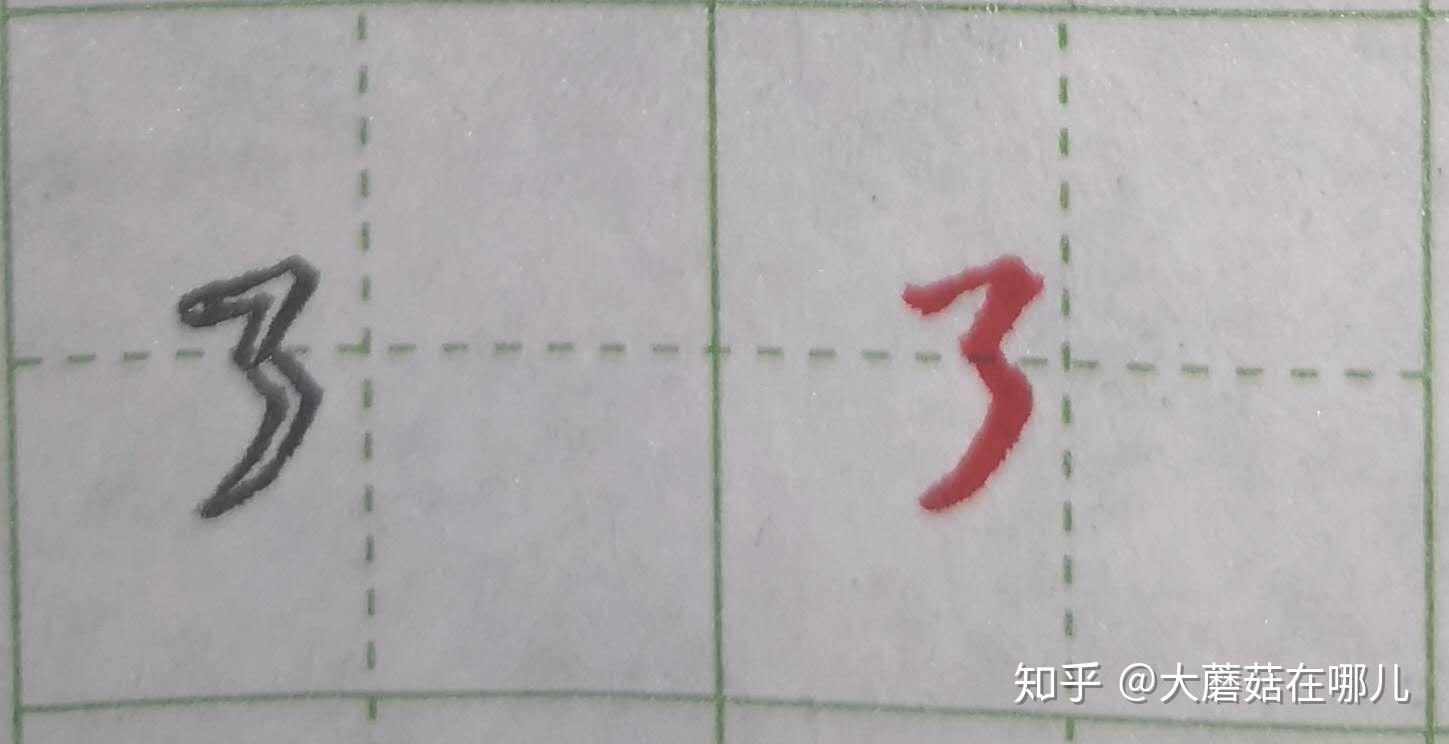 硬笔笔画练习之撇画 - 知乎
