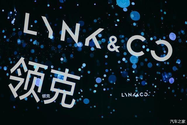 2021年领克首款纯电动汽车将登陆中国市场