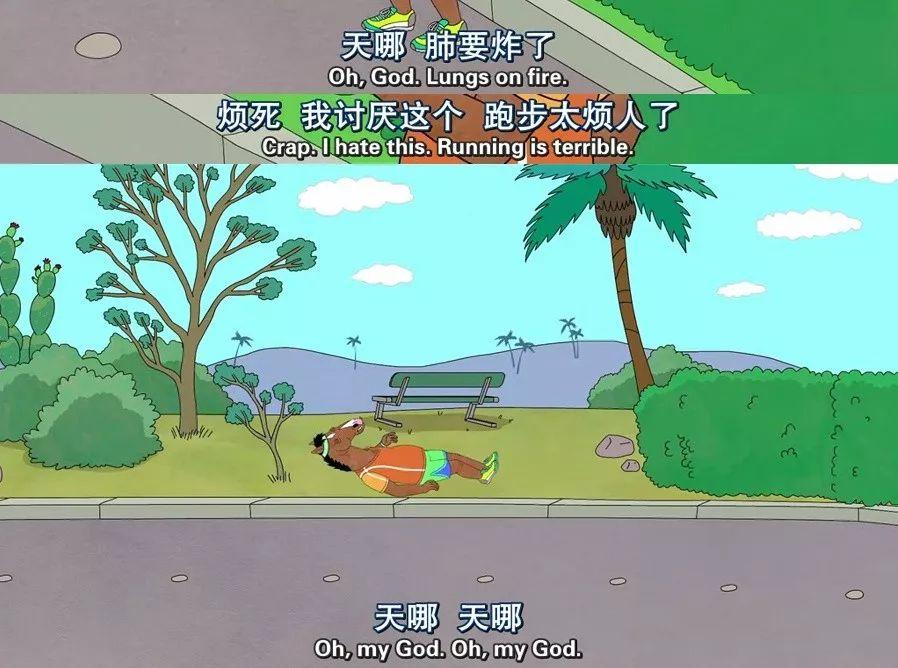 《马男波杰克》完结：这个丧了5年的马渣，终于要和我们说再见了 - 知乎