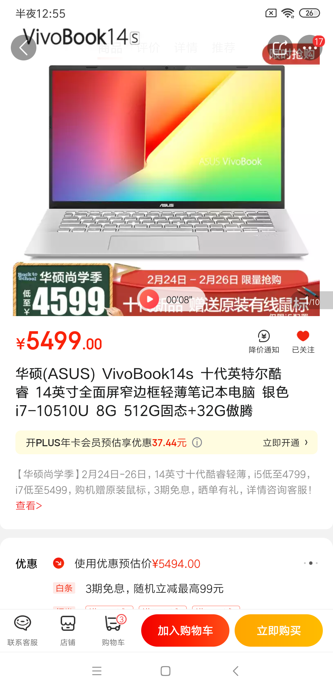 大学生怎么选合适的电脑 v2-4ab45964e82a97abd87f7fb6e19505eb_r.jpg