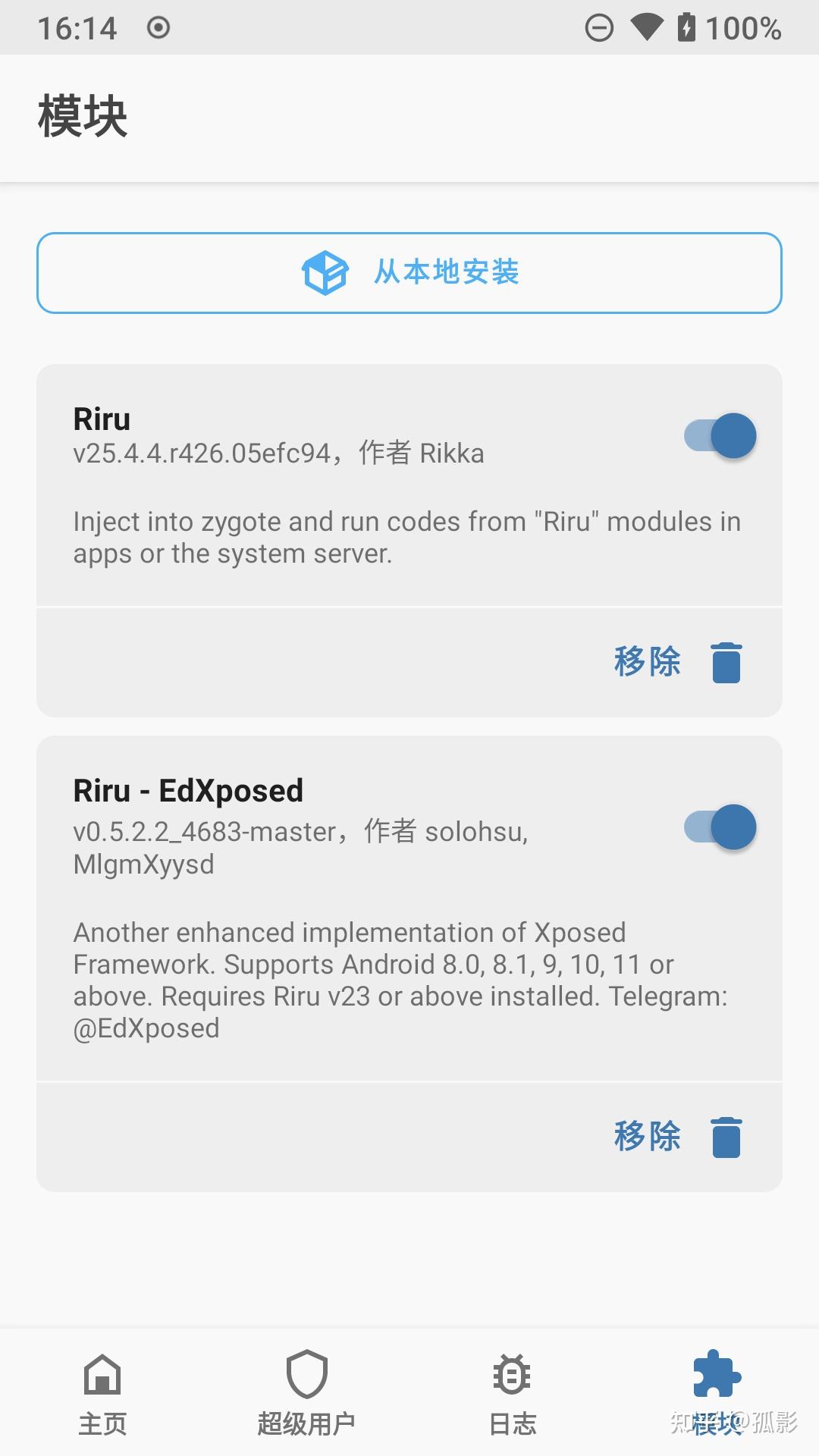 Android 11 xposed framework api hook 