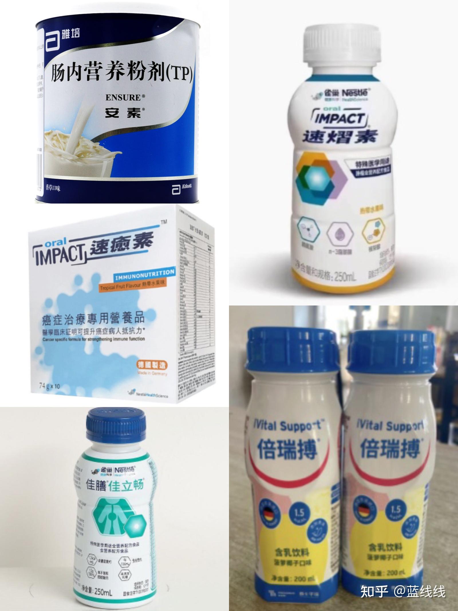营养强化食品/特医食品-玛士撒拉(上海)医疗科技有限公司