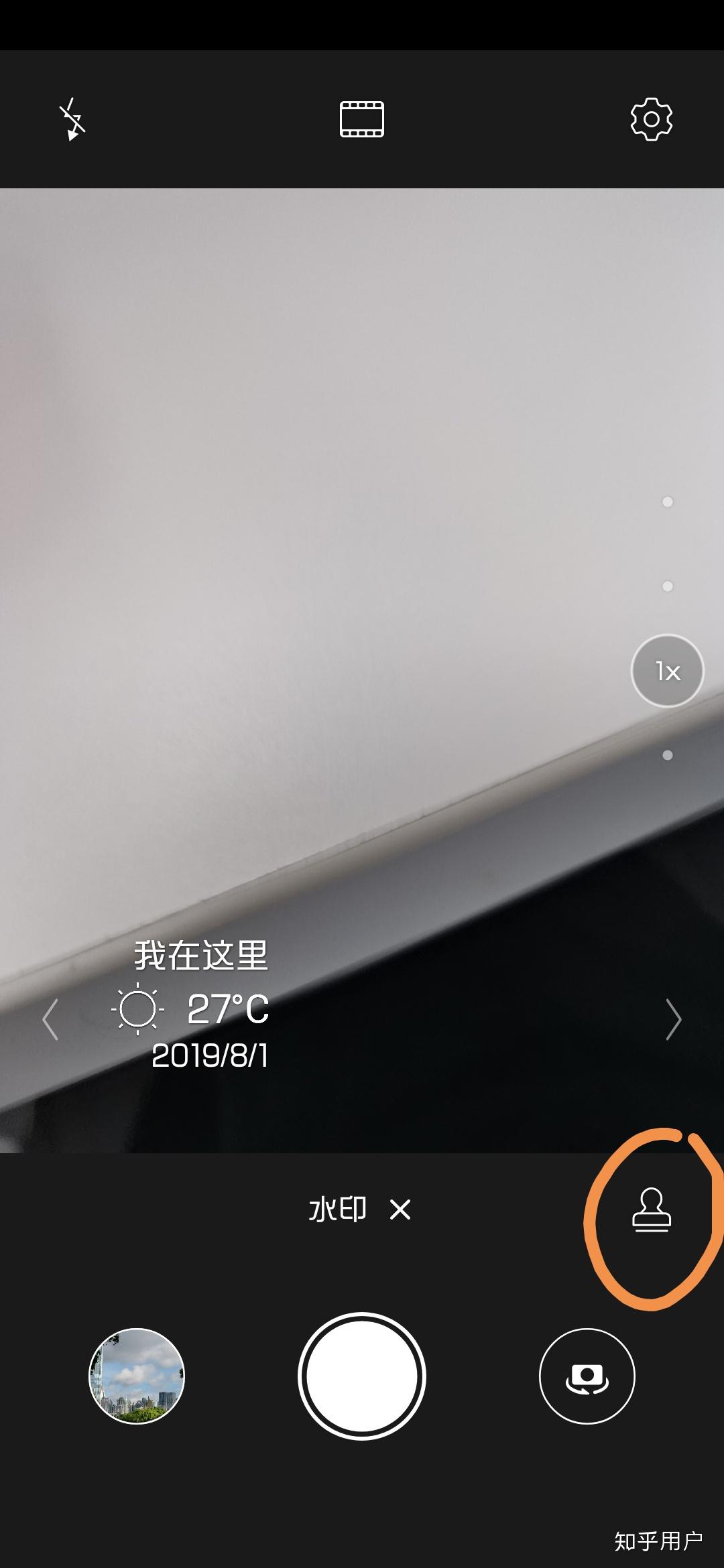 苹果手机拍照水印怎么设置方法（iphone拍摄添加水印的步骤） - 重庆小潘seo博客
