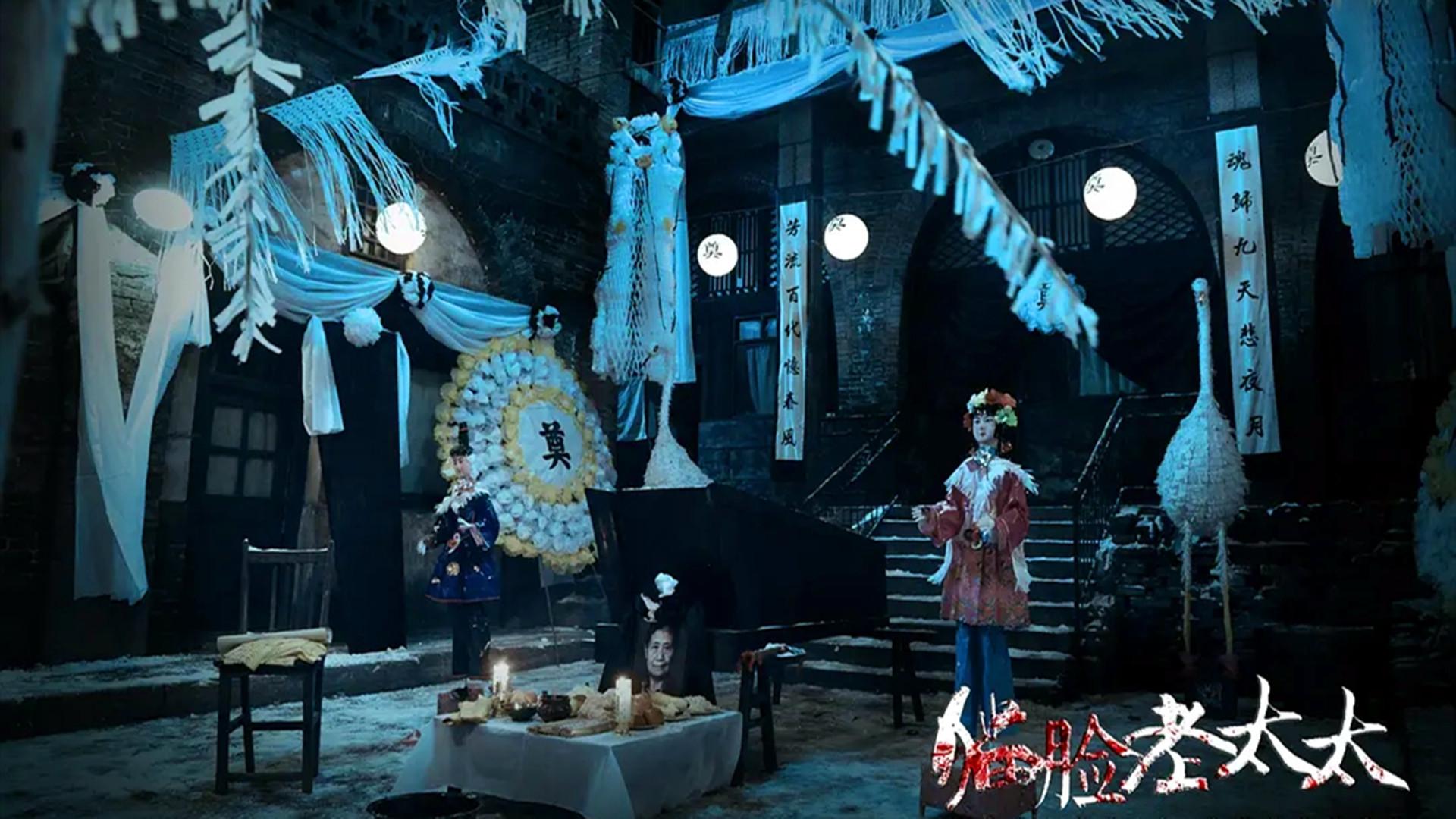 国产恐怖片:儿女不孝冻死老太太,老太太死后尸变成猫脸怪物复仇