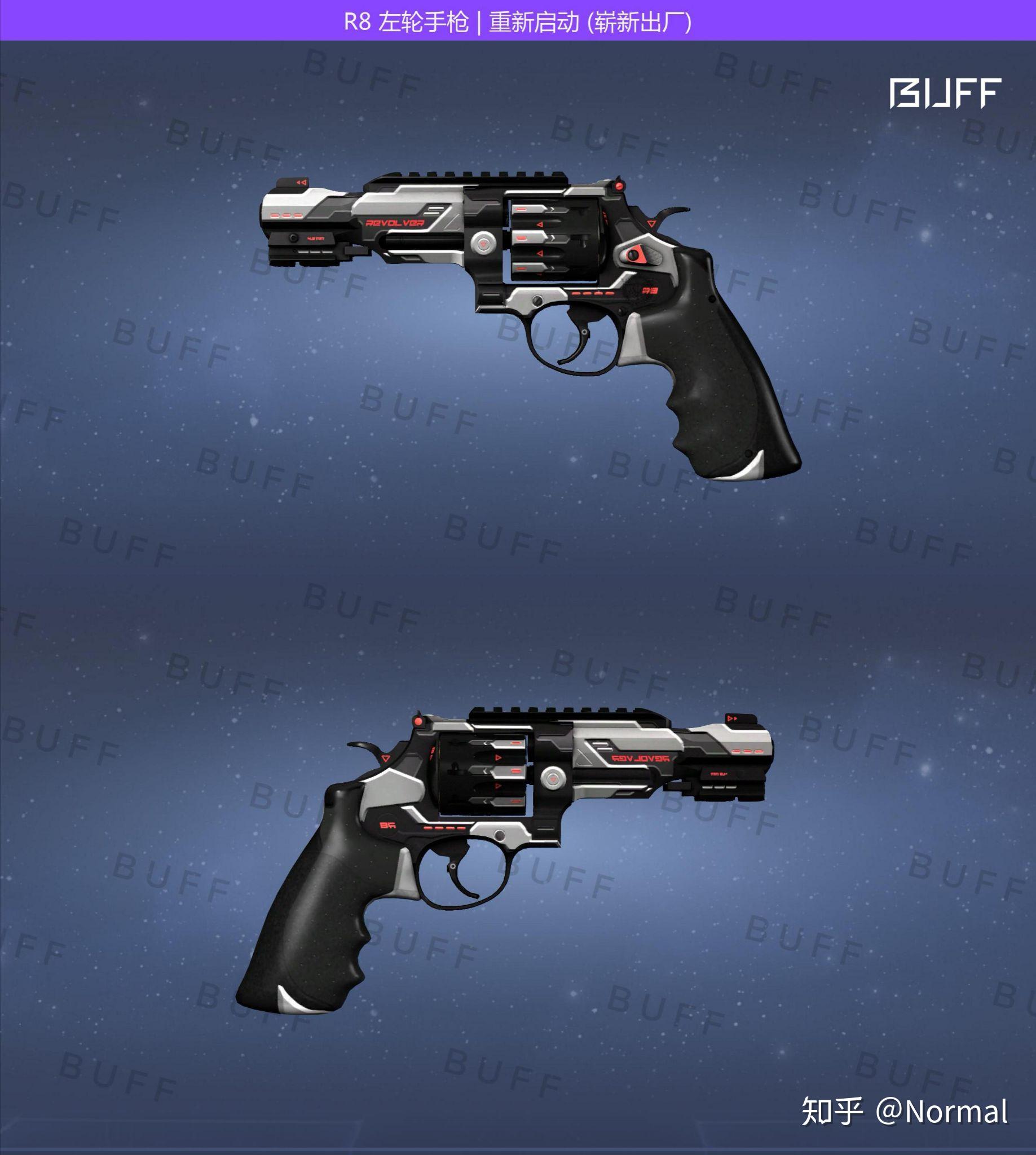 csgo学生党好看又不贵的手枪皮推荐