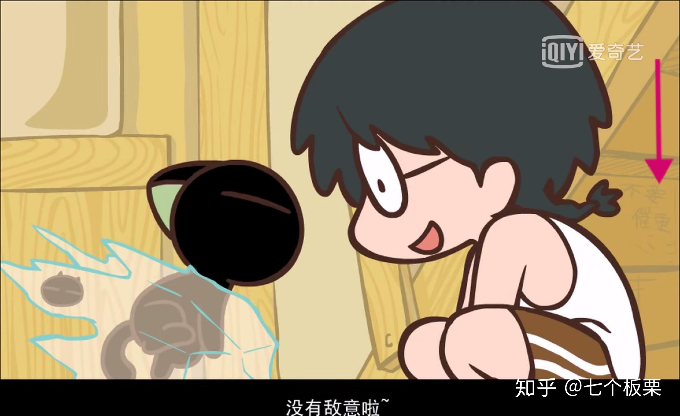 梳理mtjj罗小黑战记的细节