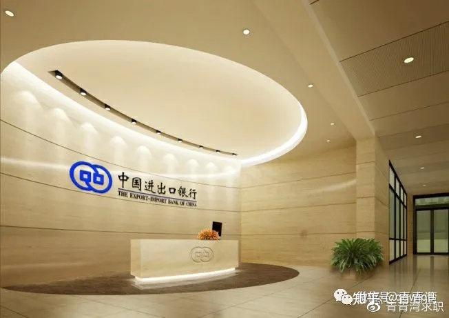 中国进出口银行总行图片