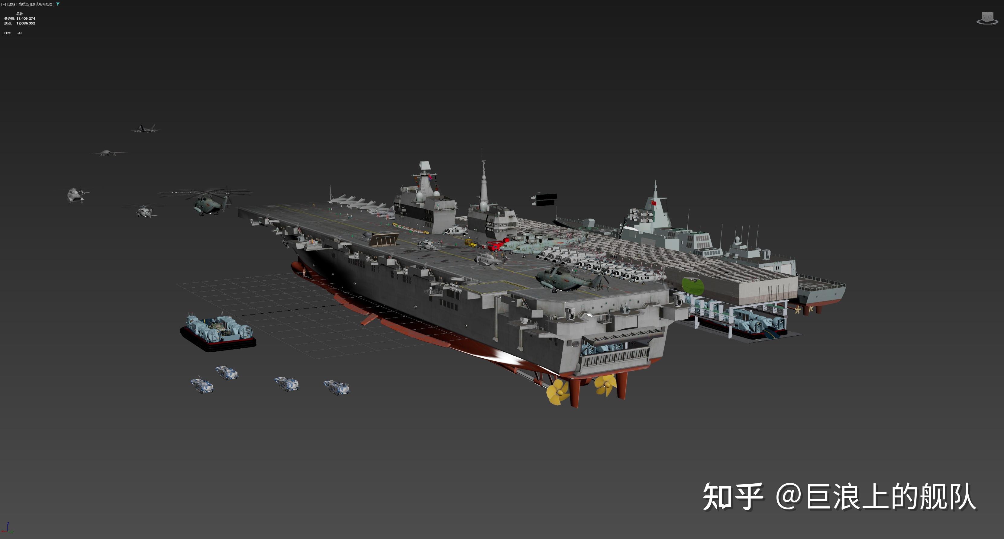 中国 076型 两栖攻击舰 - 知乎