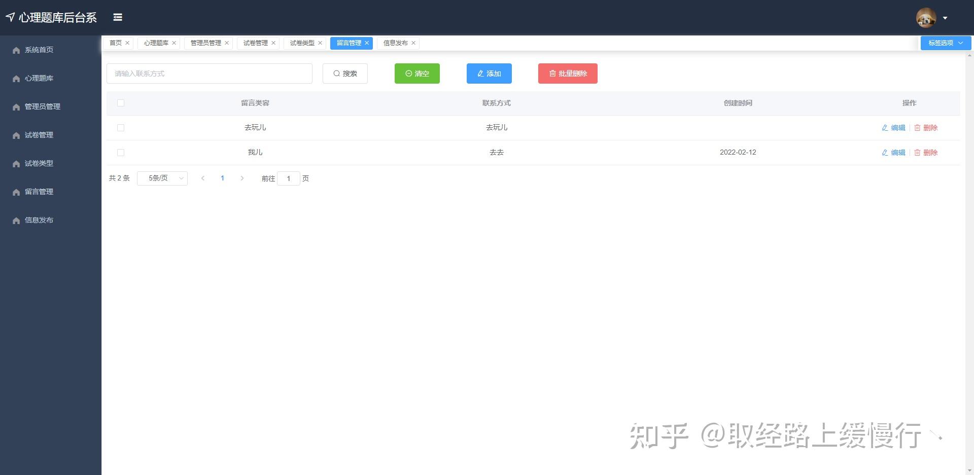  java springboot vue 