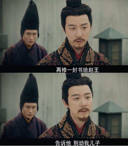 同时吕不韦还派人前往说动异人母亲,使其打动安国君并给赵王放话,"不