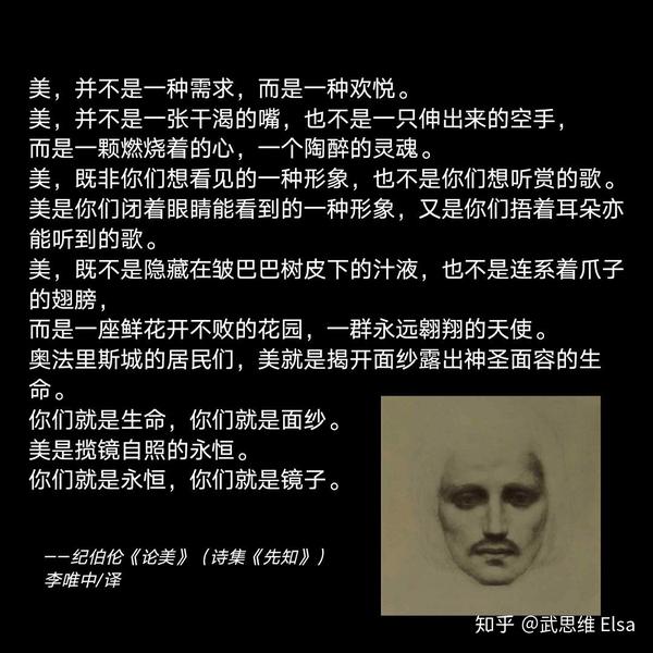 黎巴嫩文学巨匠——纪伯伦 - 知乎