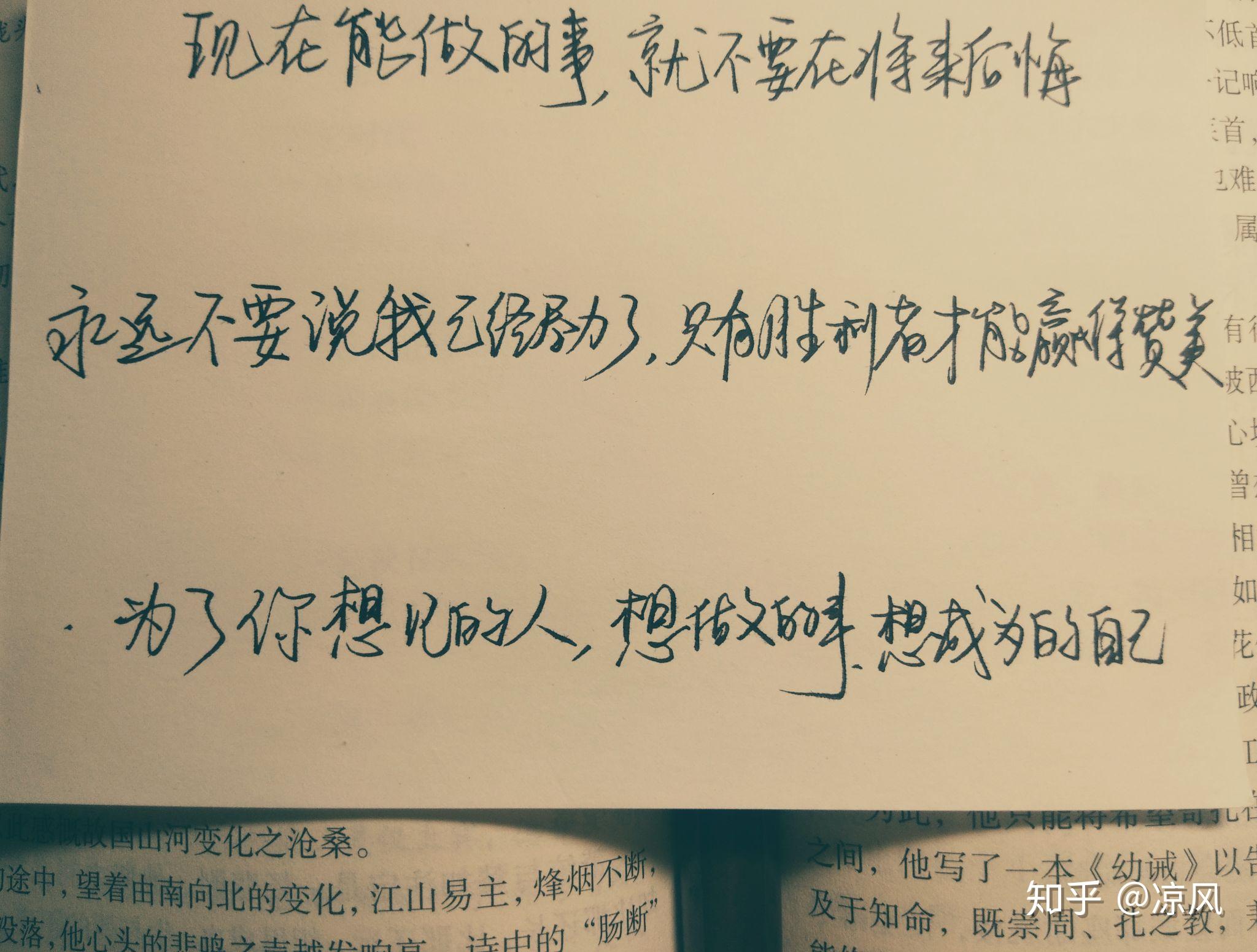 那就出发吧,去奋斗!你在夜晚孤军奋战时,满天星光以为你而闪烁.