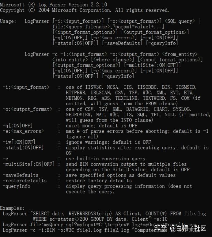 logparser日志分析详解 - 知乎
