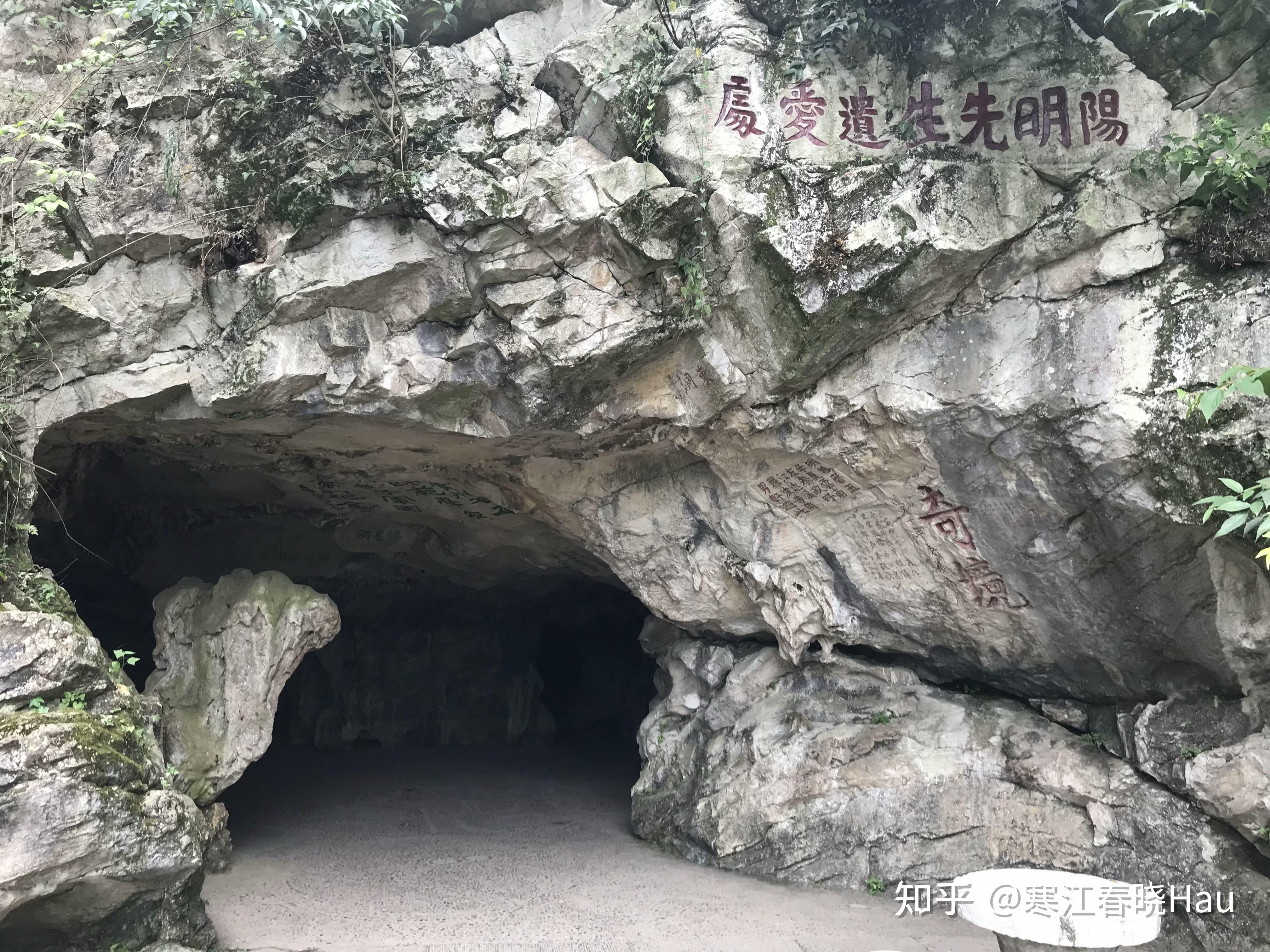 阳明洞天风景区图片