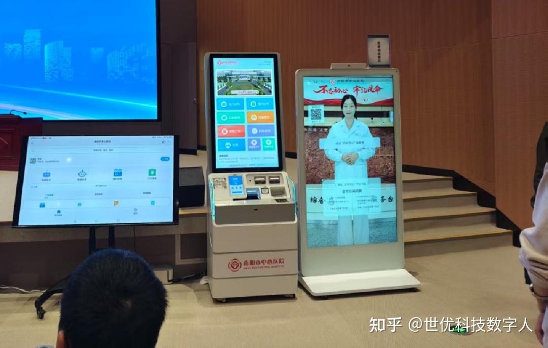 AI数字人医生上岗医院,24小时智能导诊分诊重塑就医新体验 - 知乎
