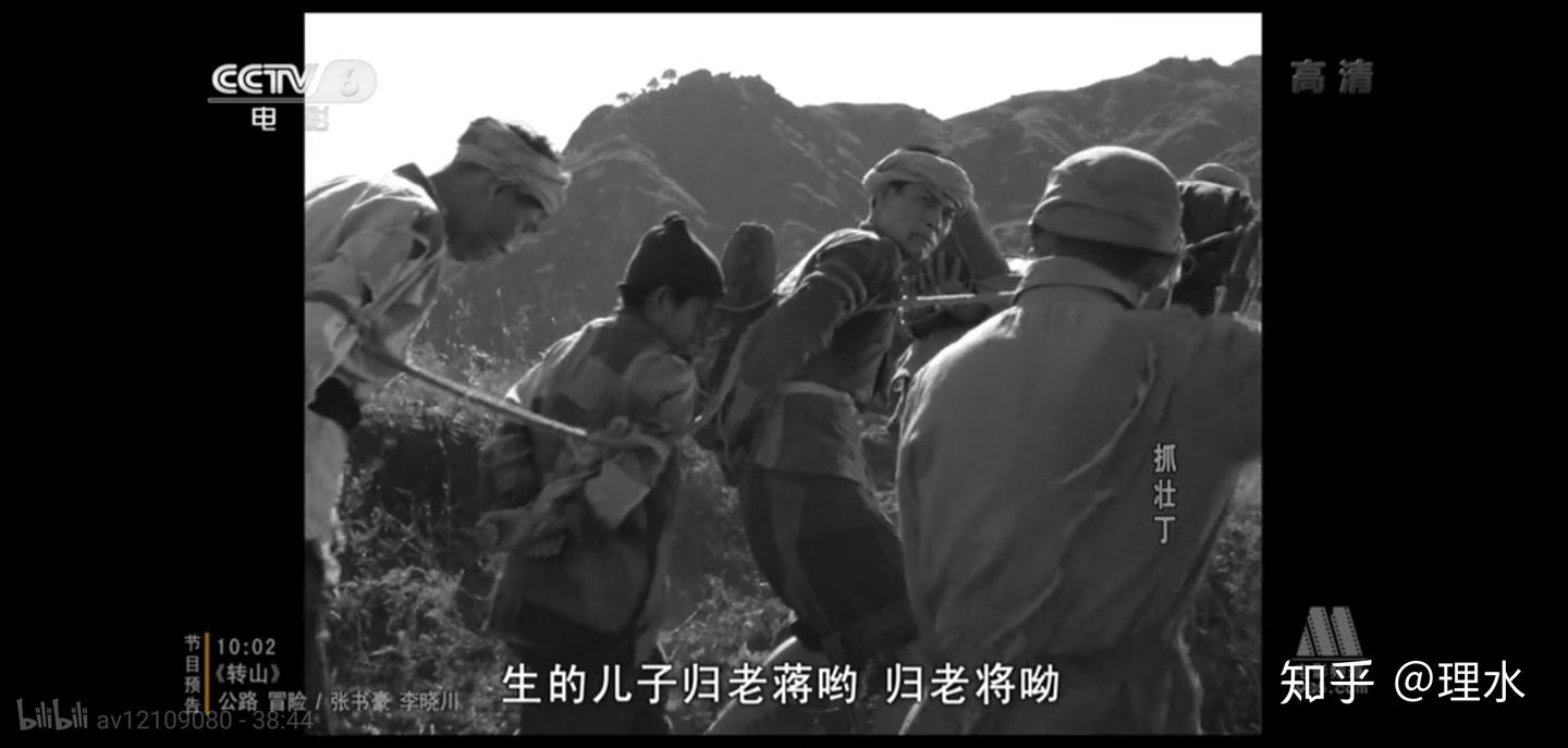 国府档案中的《抓壮丁》情节 - 知乎