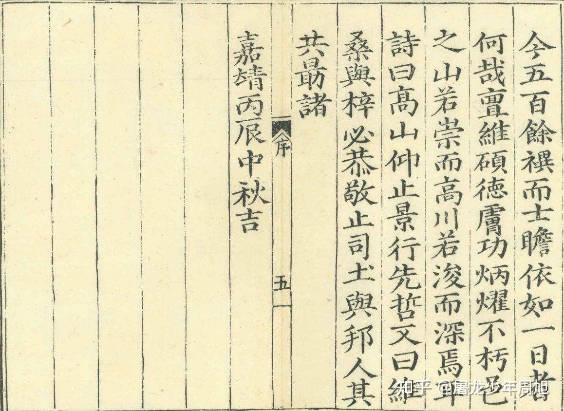校书偶得(四) - 知乎
