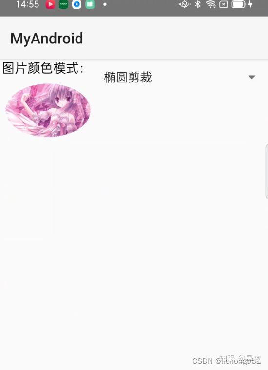  android drawable 89 100 