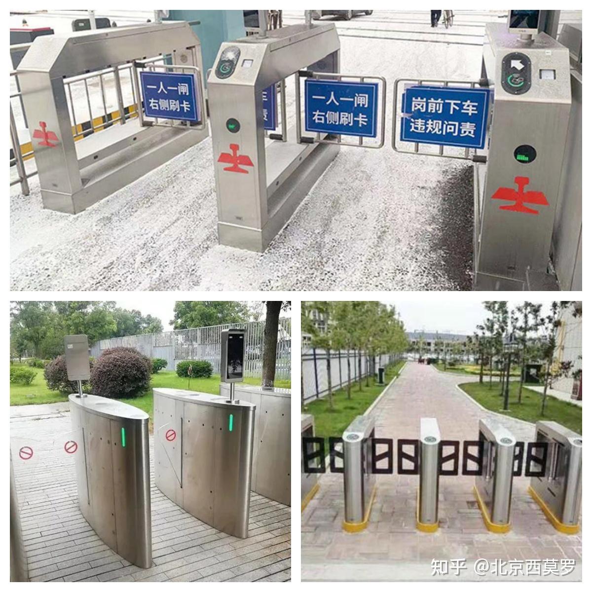 翼闸与摆闸的区别 - 知乎