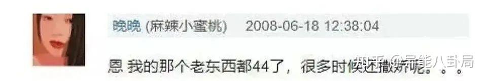 晚晚大嘴这对「祖孙恋」真的没底线?晚学家入门读物 - 知乎