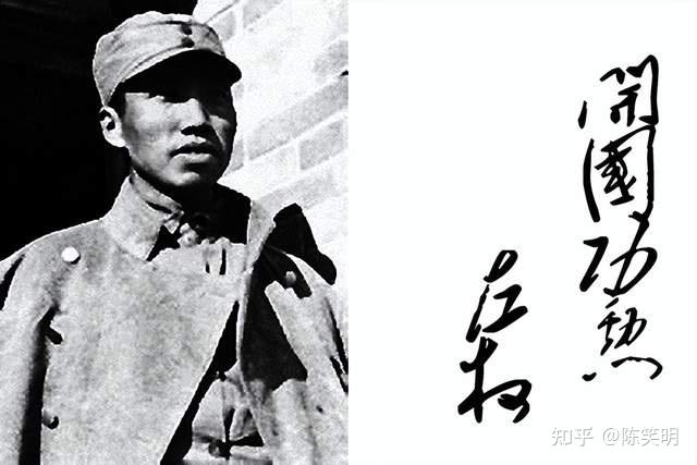 左权将军如果没牺牲,55年解放军授衔中会授什么军衔? - 知乎