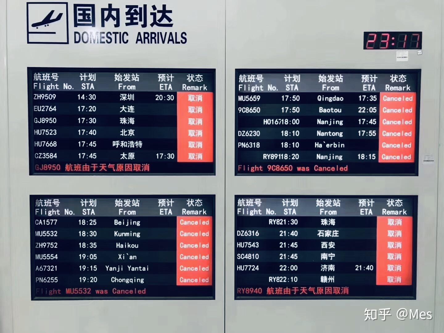 快速了解机场 - 知乎