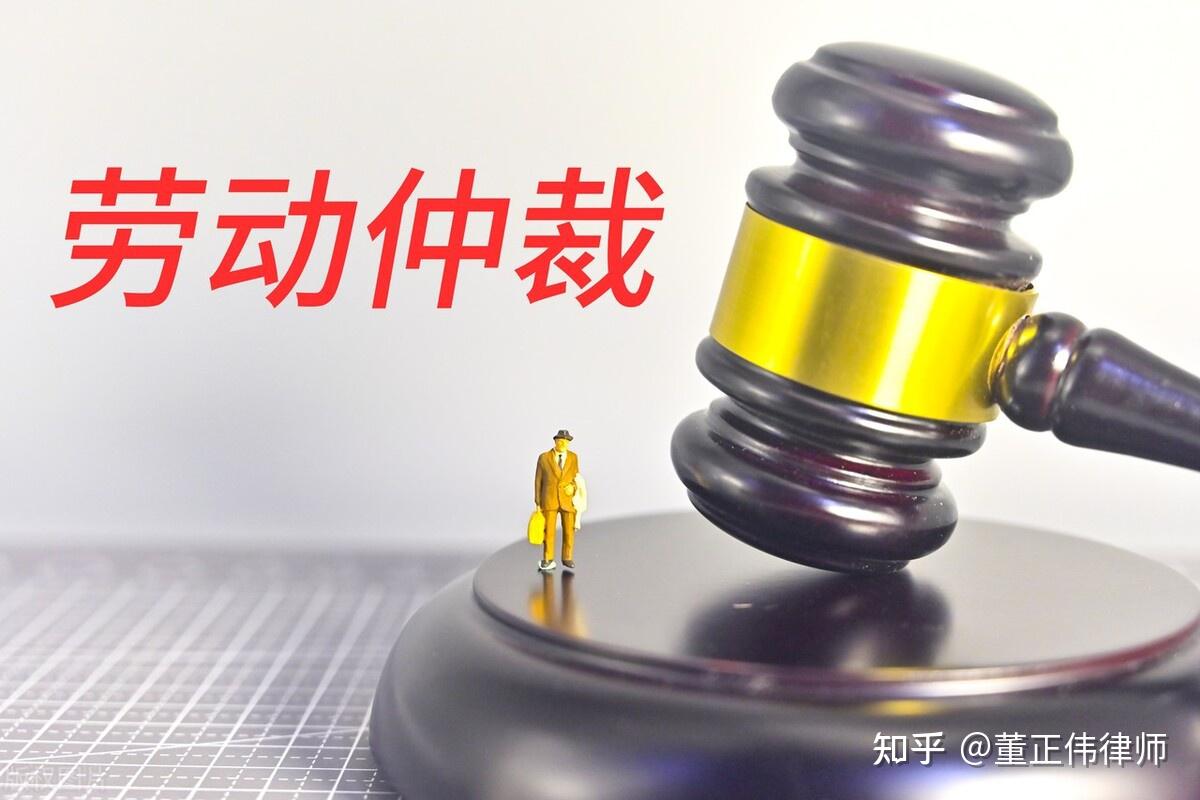 男子被开除获赔236751元,公司称告发行为损害公司利益 - 知乎