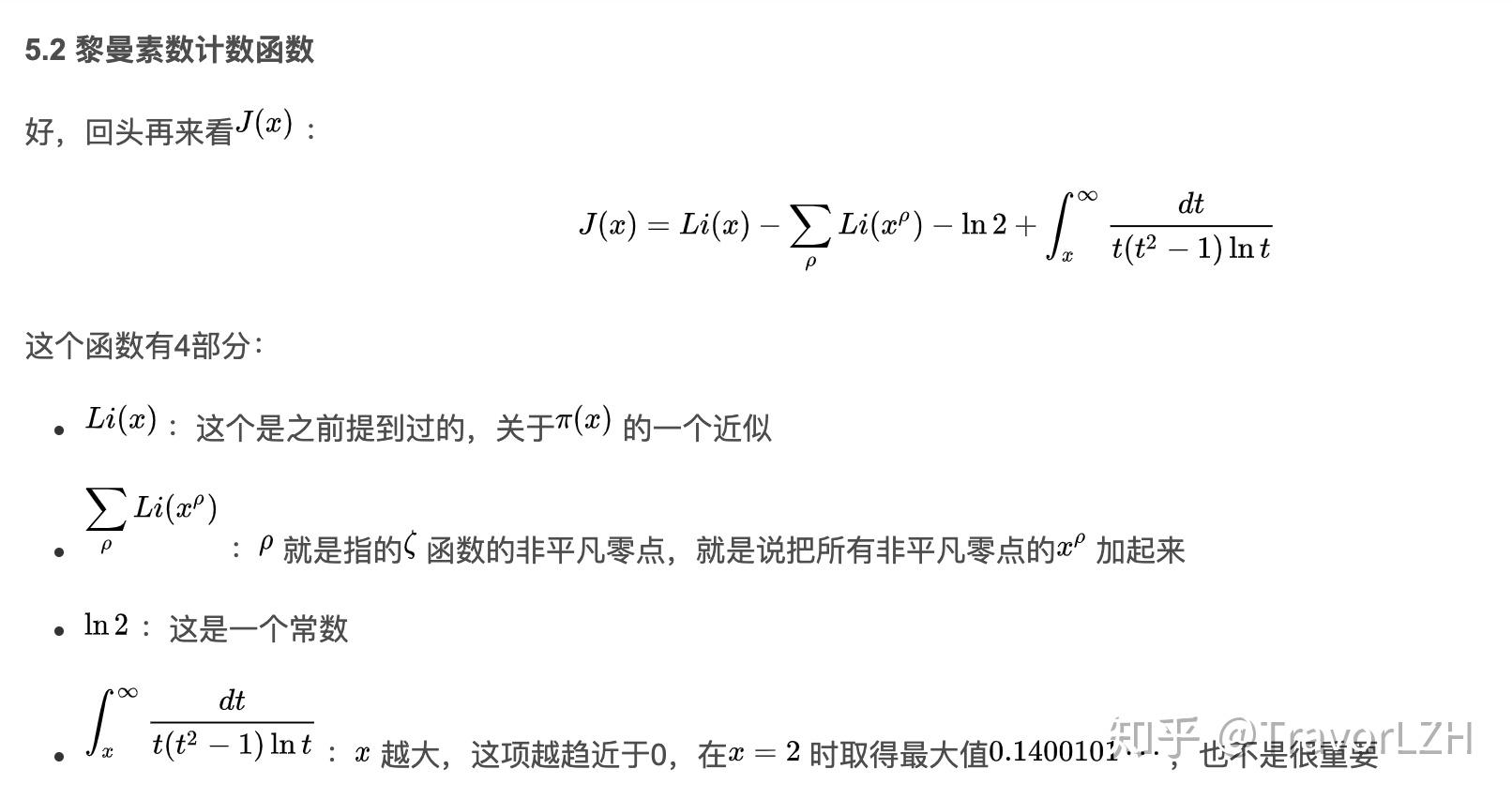 读懂黎曼猜想5精确公式和素数计数函数的渐近展开