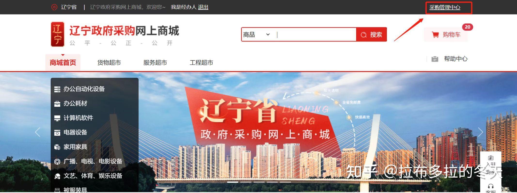 辽宁正规网站建设大概费用 zhuanlan.zhihu.com