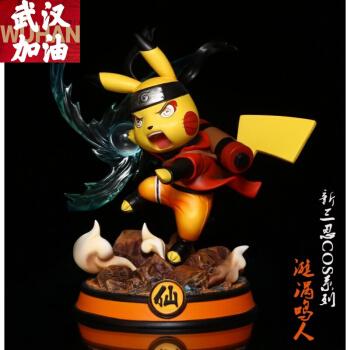 皮卡丘cos火影忍者摆件神奇宝贝比卡丘gk鸣人12cm
