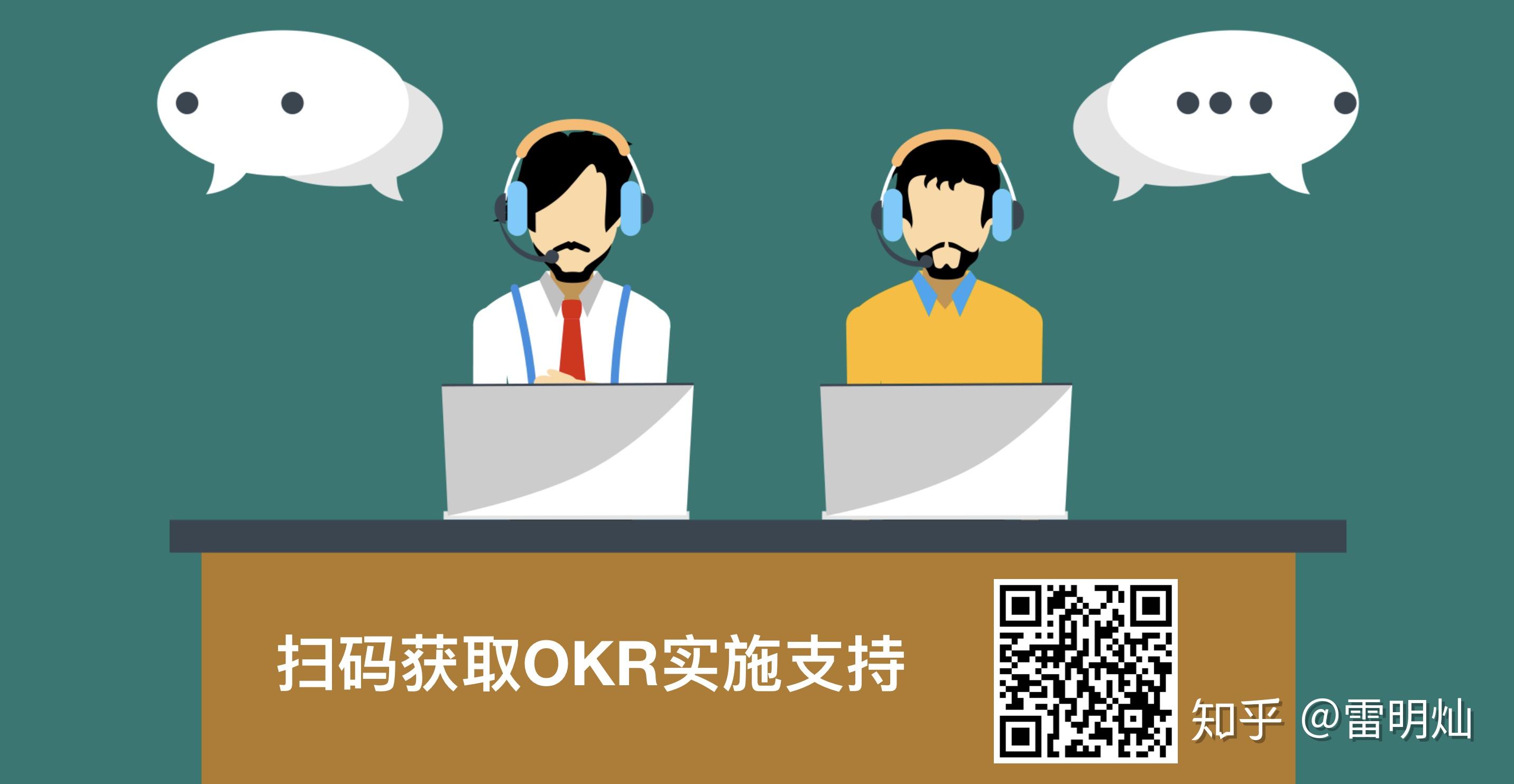 okr播种机johndoerr的ted演讲