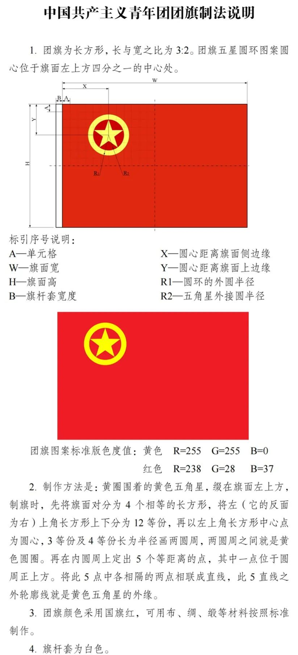 最大79%OFFクーポン N国旗 販促用 23696 中国 大