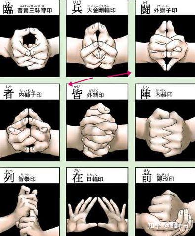 火影忍者有多少手势? 24 v2 4afdbef8c5dd7178211e8885d06fc3f0 720w
