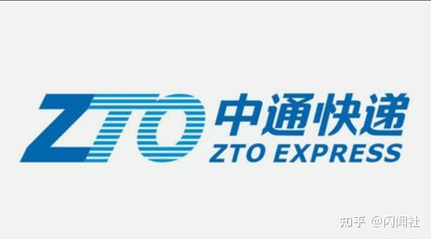 315丨多地中通快递网点出现包裹严重积压企业紧急应对以恢复配送时效