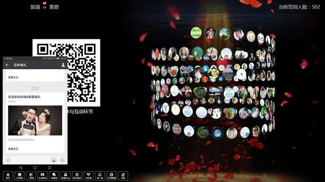 花样互动:婚礼创意居然还能这么玩?微信里也能办婚礼了? - 知乎