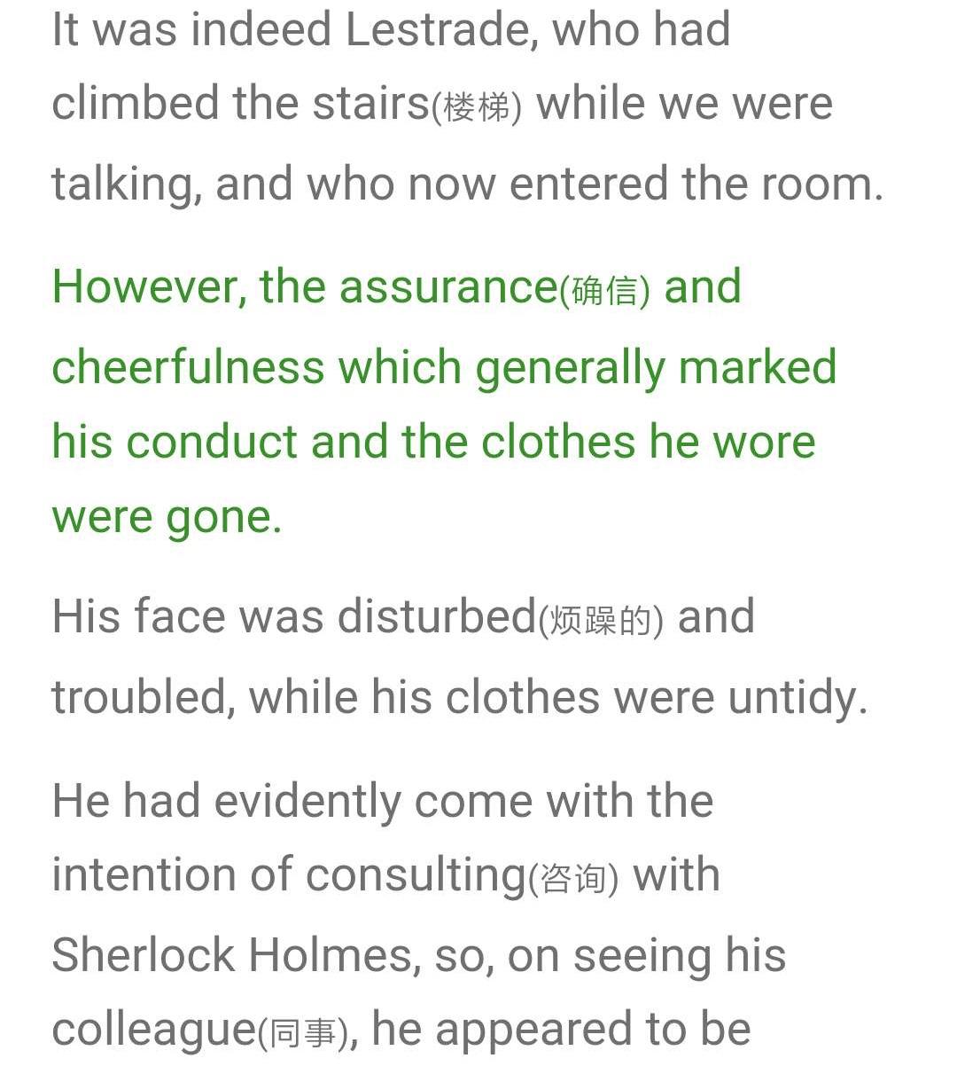 如何评价百词斩推出的薄荷阅读?