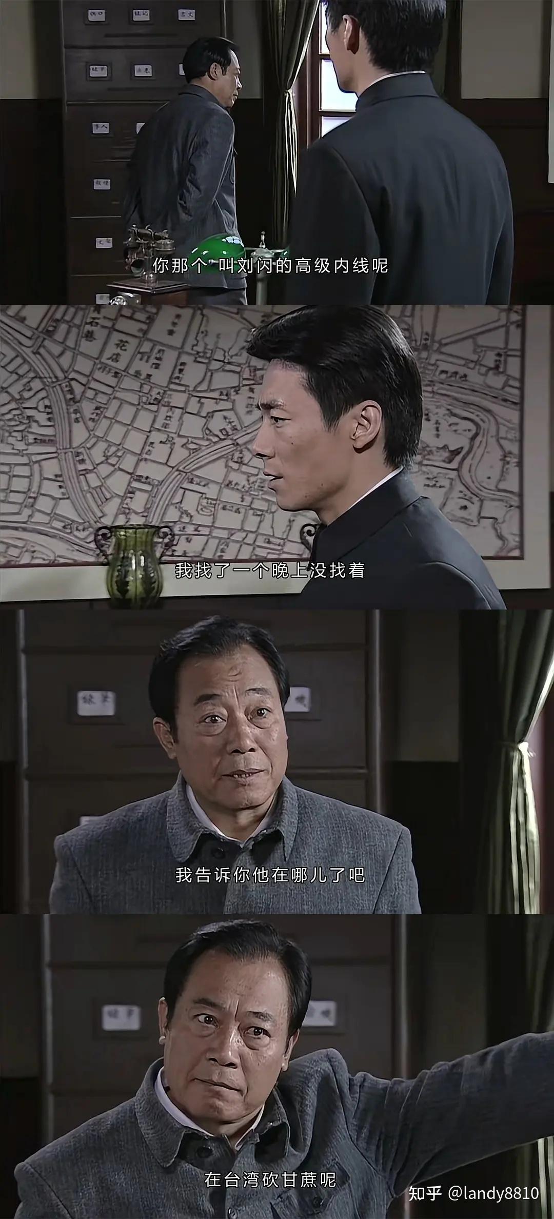 《潜伏》剧照 landy8810 67 农安县中医院员工 我的主页 电影电视剧