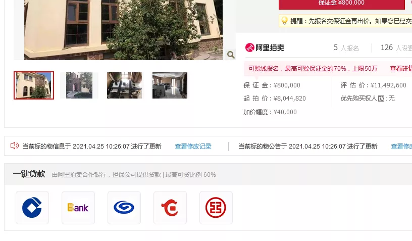 法拍房贷款全流程6步走,时间线都帮你理好了! - 知乎