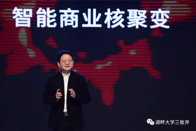 趋势 曾鸣 未来十年 智能商业的核聚变 知乎