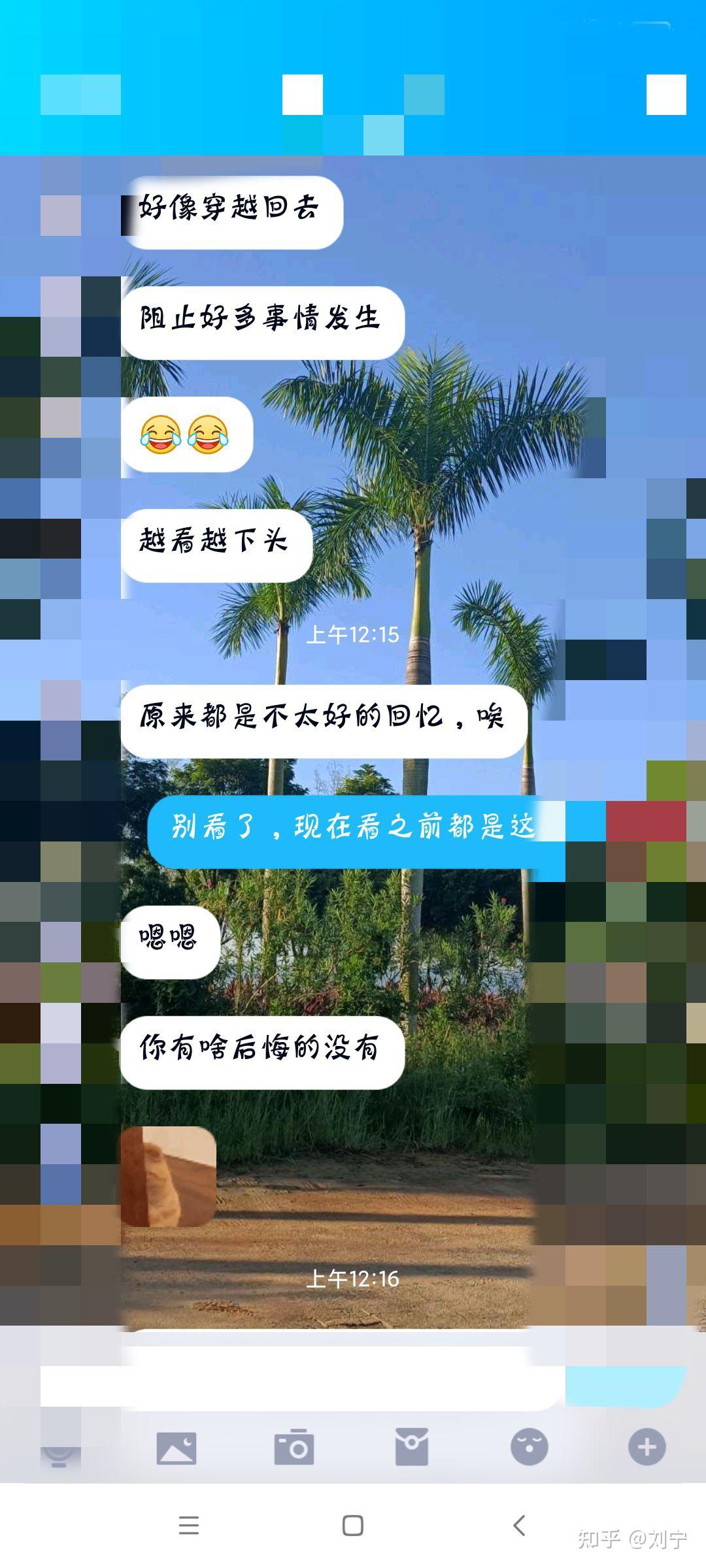 想问问大家是我说错了，还是我女友急着想解脱。 知乎