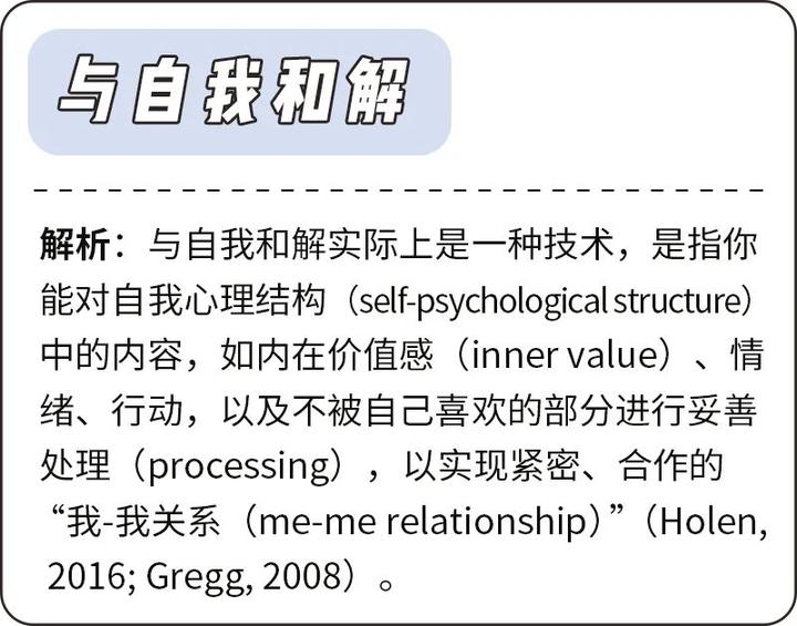 找不到活着的意义,怎么办? 2 v2 4b19fa5d536554e2f7734db7c12c6c1f 720w